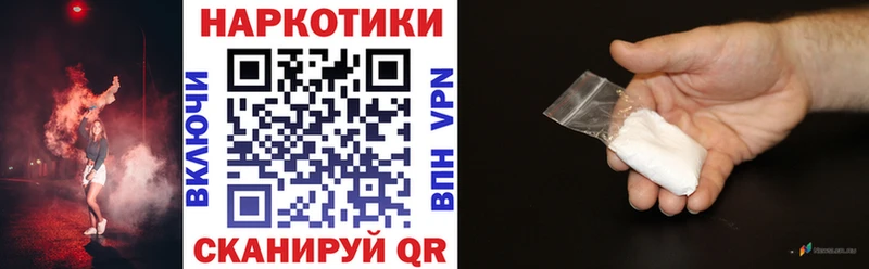 Купить Махачкала Alpha PVP  АМФЕТАМИН  Гашиш  Марихуана  КОКАИН 