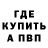 Кетамин VHQ Lutfullo Davraniv