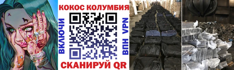 COCAIN FishScale  KRAKEN ТОР  Махачкала 