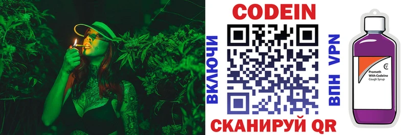 ссылка на мегу ONION  где купить наркоту  Махачкала  Кодеиновый сироп Lean напиток Lean (лин) 