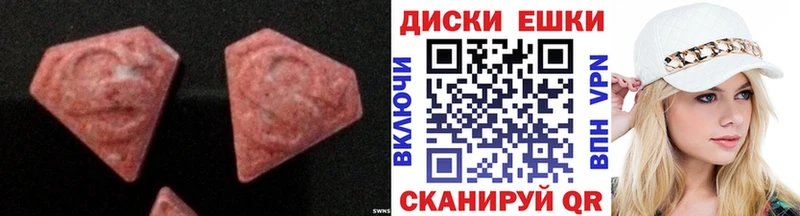 мега tor  Махачкала  Ecstasy круглые 