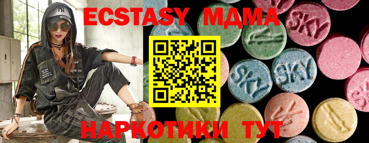 ЭКСТАЗИ DUBAI Махачкала