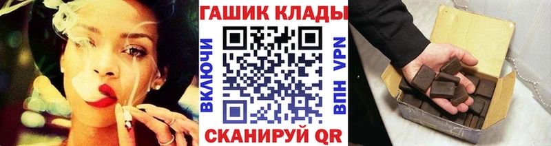 Гашиш 40% ТГК  OMG как зайти  Махачкала 