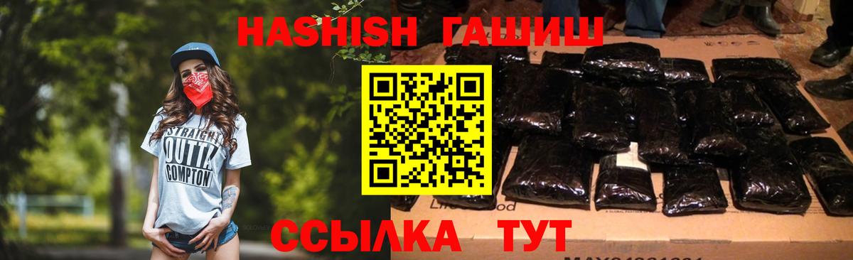 Гашиш hashish Махачкала