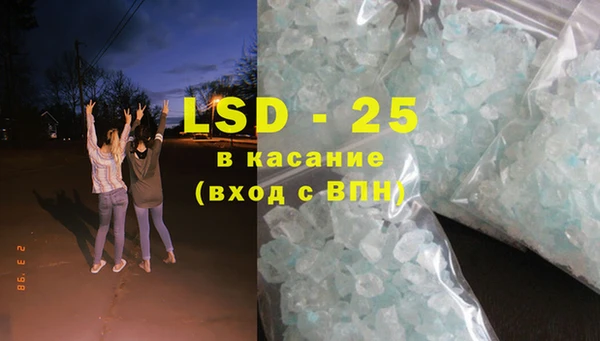 марки nbome Зеленокумск