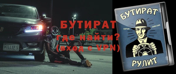 марки nbome Зеленокумск