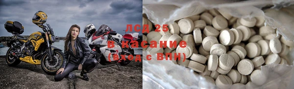 спайс Зерноград