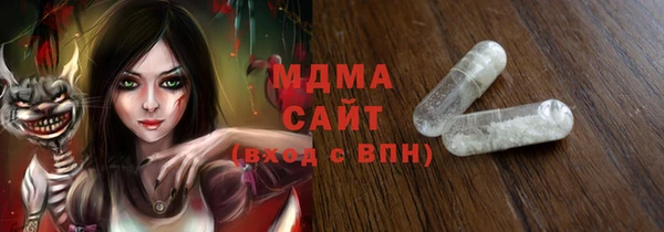 марки nbome Зеленокумск
