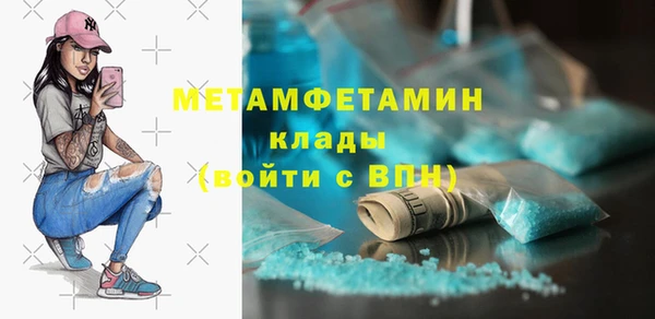 марки nbome Зеленокумск