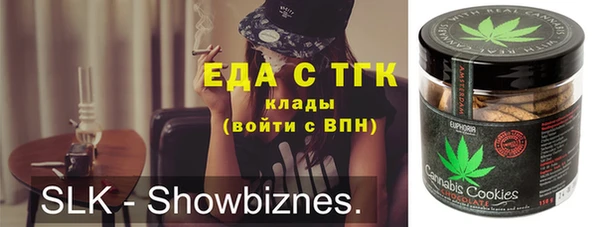 спайс Зерноград