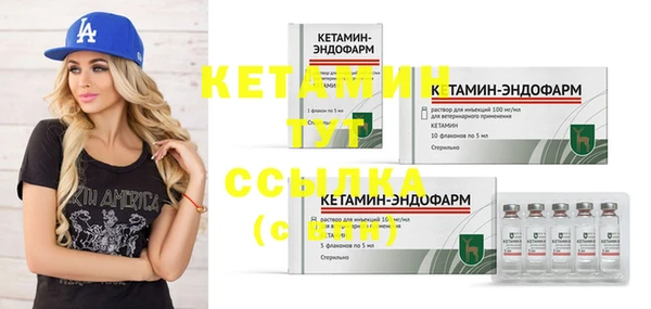спайс Зерноград