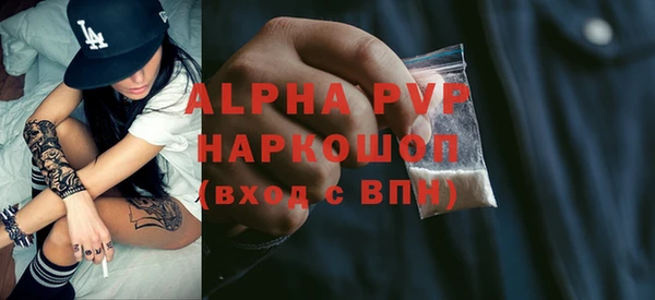 ешки Зеленодольск