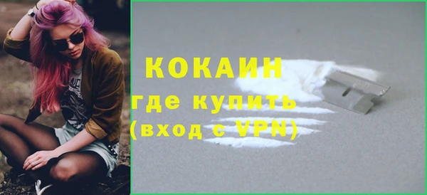 марки nbome Зеленокумск