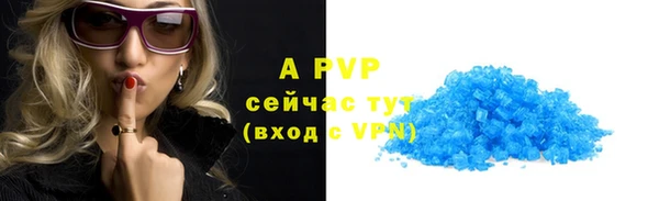 марки nbome Зеленокумск