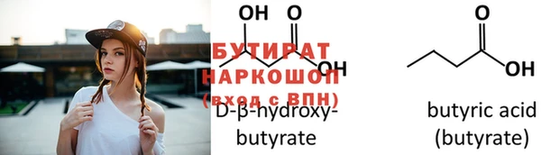 марки nbome Зеленокумск