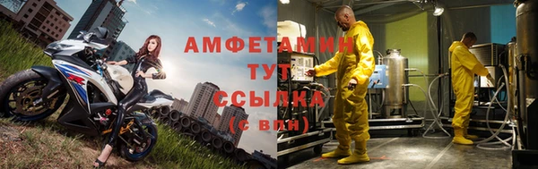 спайс Зерноград