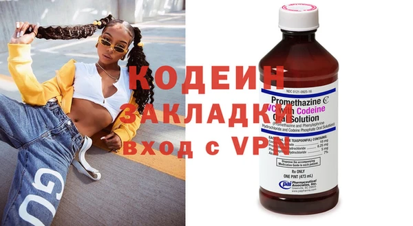 спайс Зерноград