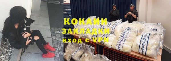 марки nbome Зеленокумск