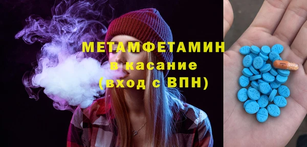 марки nbome Зеленокумск