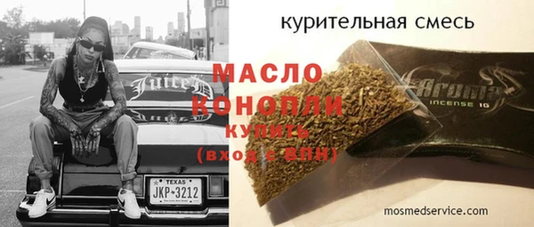 марки nbome Зеленокумск