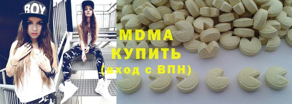 марки nbome Зеленокумск