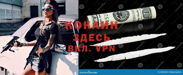 марки nbome Зеленокумск
