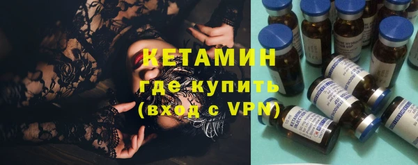 марки nbome Зеленокумск