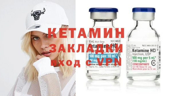 марки nbome Зеленокумск