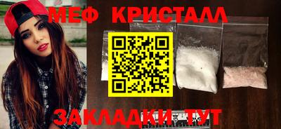 спайс Рузаевка
