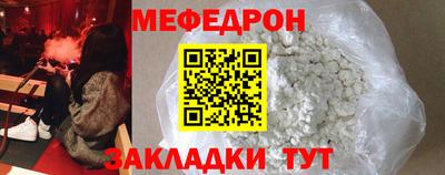 кокаин VHQ Рыбинск