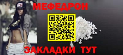 кокаин VHQ Рыбинск