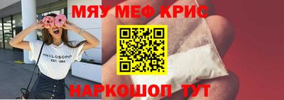 кокаин VHQ Рыбинск