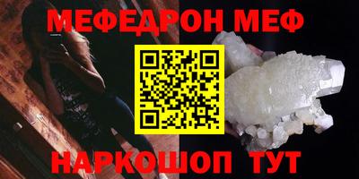 кокаин VHQ Рыбинск
