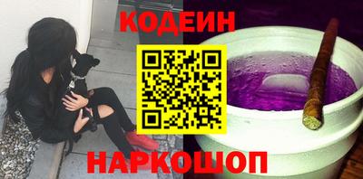 спайс Рузаевка