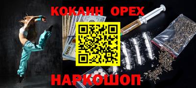 спайс Рузаевка