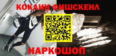 кокаин колумбия Рязань