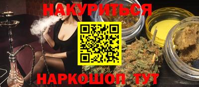 кокаин VHQ Рыбинск