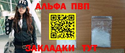 спайс Рузаевка