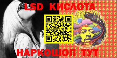 кокаин VHQ Рыбинск