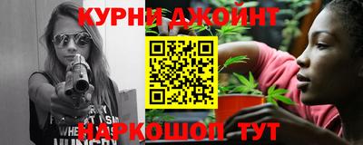 спайс Рузаевка