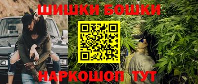 кокаин VHQ Рыбинск