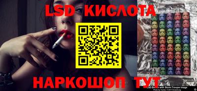 спайс Рузаевка