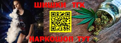 спайс Рузаевка