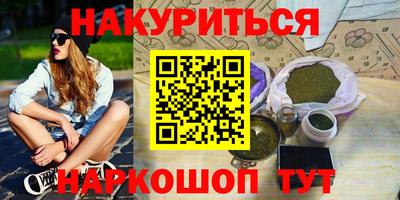кокаин VHQ Рыбинск