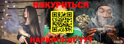 спайс Рузаевка