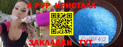 кокаин VHQ Рыбинск