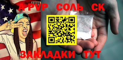 кокаин VHQ Рыбинск