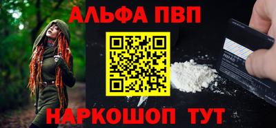 спайс Рузаевка