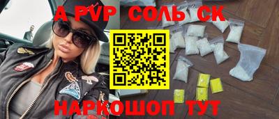кокаин VHQ Рыбинск
