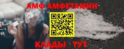 кокаин VHQ Рыбинск